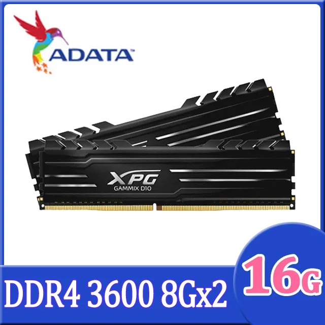 威剛 XPG D10 D4 3200 8GX2 16G 雙通 售1400( 創見 金士頓 8G 16G 參考) 歷史價格詳細信息