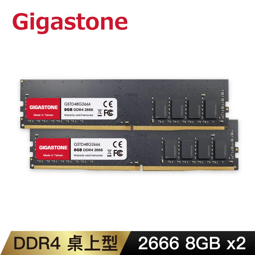 Gigastone DDR4 2666MHz 8GB  桌上型記憶體 2入組 歷史價格詳細信息