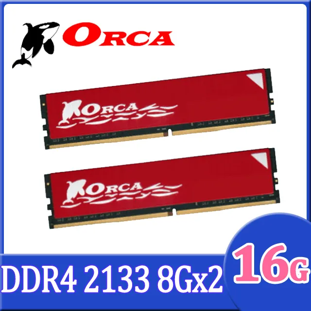 ORCA 威力鯨 DDR4 16GB 2133 桌上型記憶體 歷史價格詳細信息