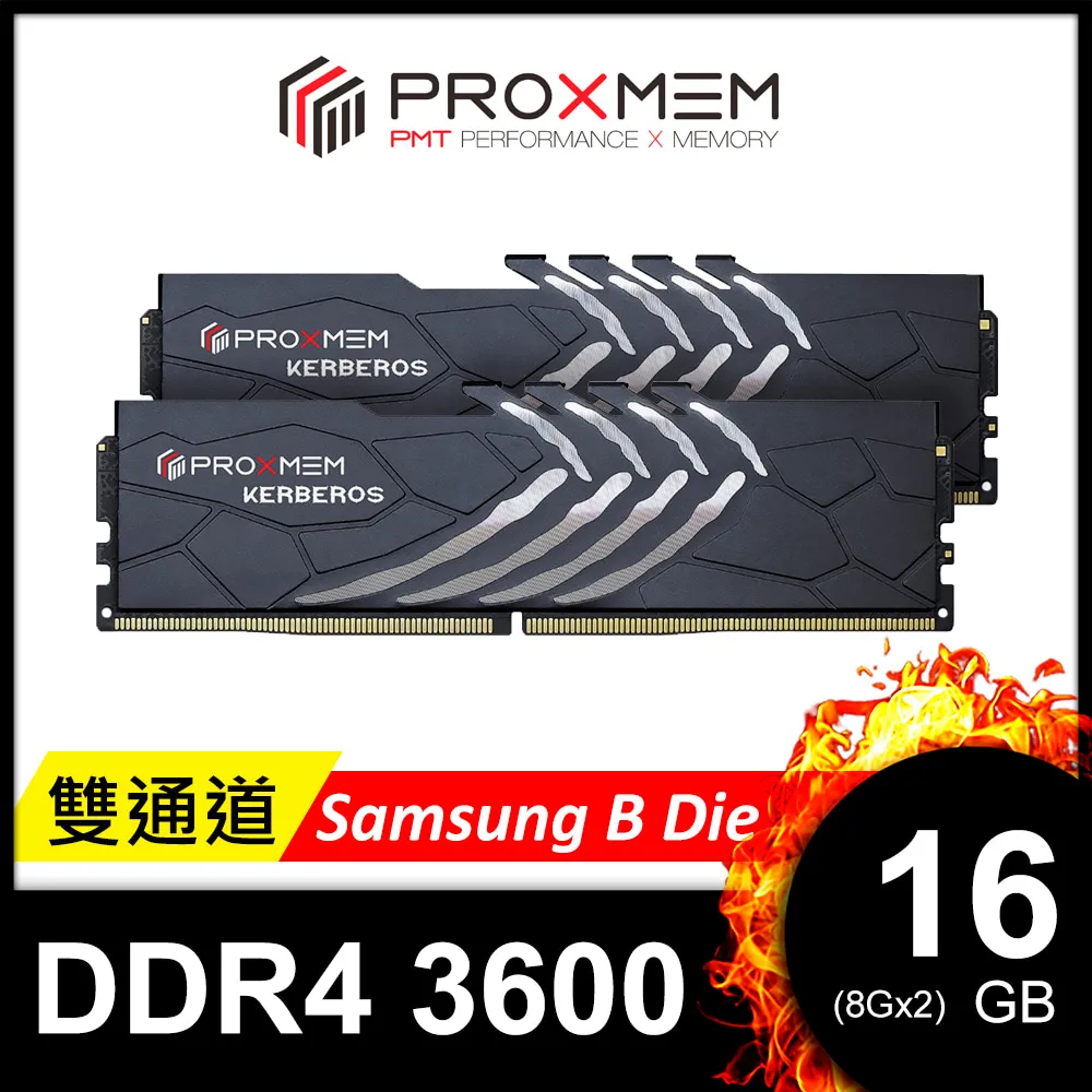 博德斯曼PROXMEM KERBEROS 地獄犬散熱片系列DDR5 5200/CL40 32GB(雙通16GBx2) 桌上型超頻記憶體 歷史價格詳細信息