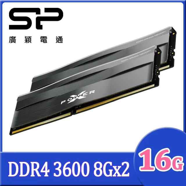SP 廣穎 XPOWER Zenith DDR4 3600 16GB(8GBx2) 桌上型超頻記憶體(SP016GXLZU360BDC) 歷史價格詳細信息