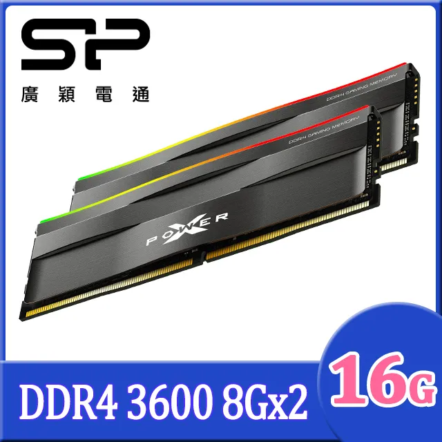SP 廣穎 XPOWER Zenith DDR4 3600 16GB(8GBx2) 桌上型超頻記憶體(SP016GXLZU360BDC) 歷史價格詳細信息