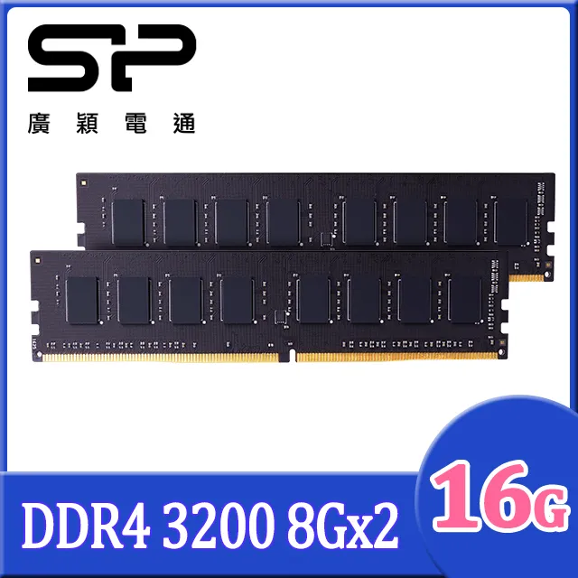 SP 廣穎 DDR4 2133 8GB 筆記型記憶體(SP008GBSFU213X02) 歷史價格詳細信息
