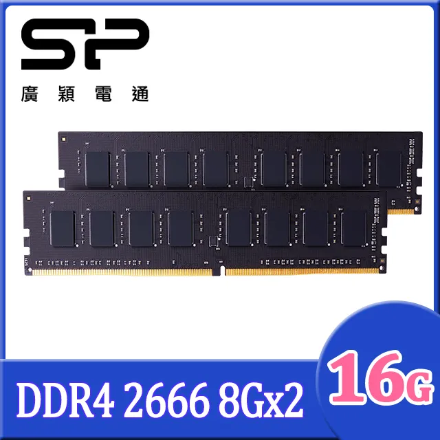 SP 廣穎 DDR4 2133 8GB 筆記型記憶體(SP008GBSFU213X02) 歷史價格詳細信息