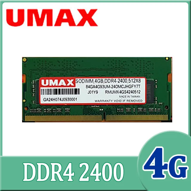 Umax DDR4 2400 4G 歷史價格詳細信息