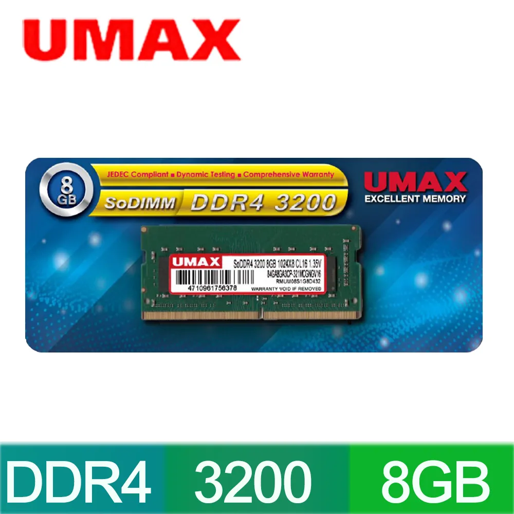 UMAX DDR4 3200 8GB 1024X8 桌上型記憶體 歷史價格詳細信息