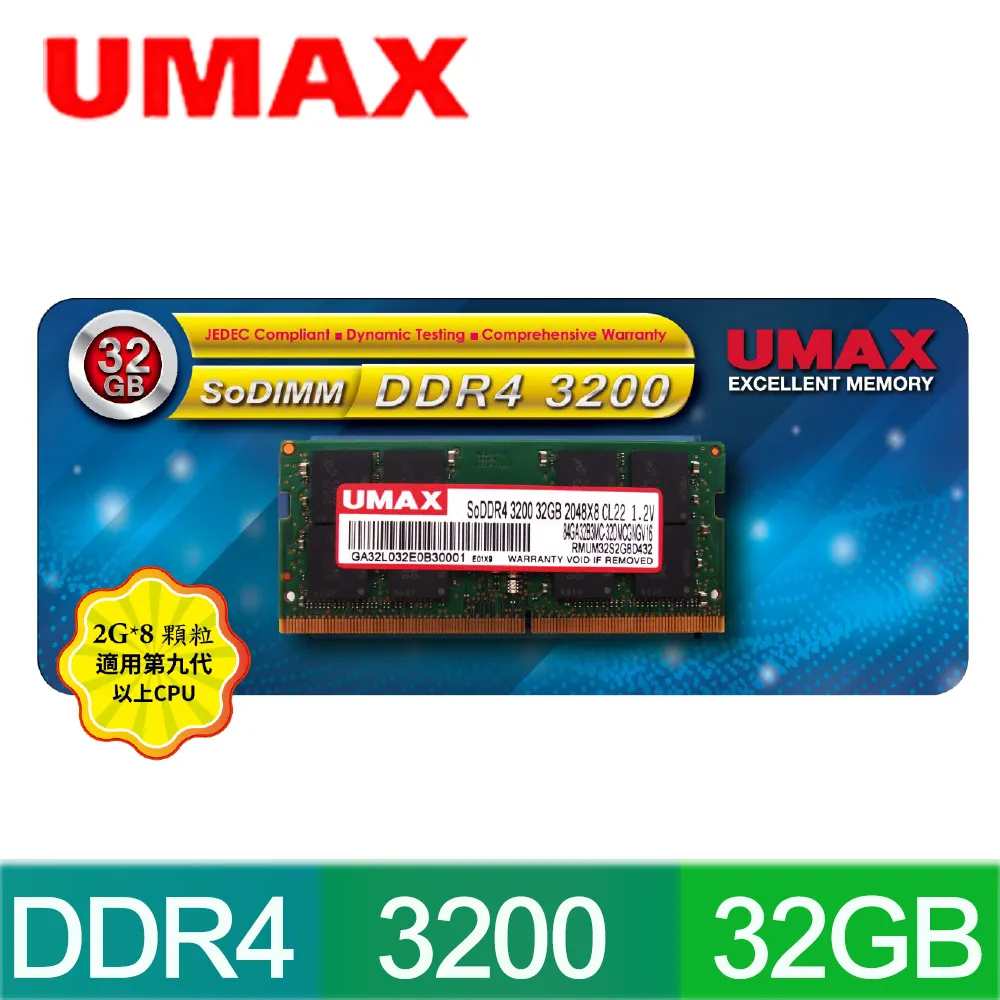 UMAX DDR4 3200 32GB 2048x8 桌上型記憶體 歷史價格詳細信息