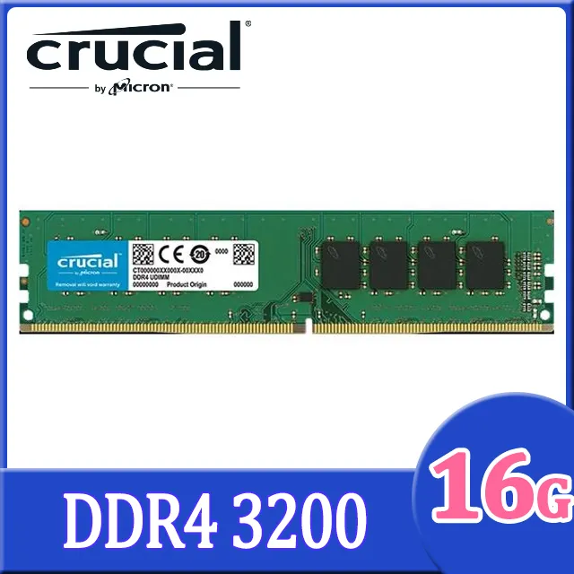 Micron 美光 16G DDR4-3200 原生顆粒 單支記憶體 CT16G4DFD832A 桌上型電腦記憶體 歷史價格詳細信息