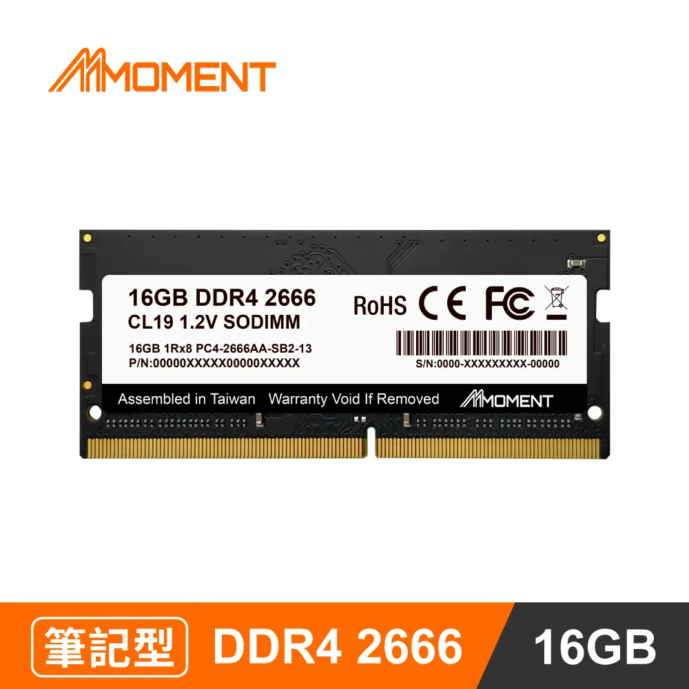 Moment DDR4 3200MHz 8GB(SODIMM)筆記型記憶體 歷史價格詳細信息