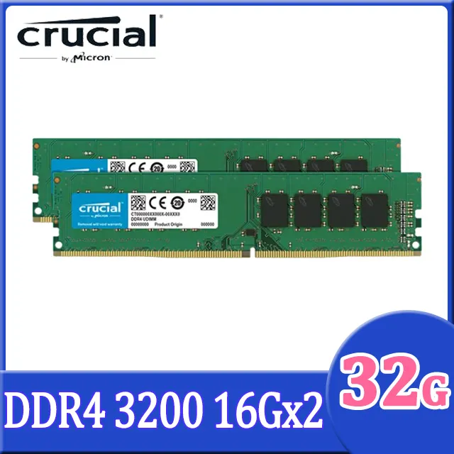 Micron Crucial 美光 DDR4 3200 32G 桌上型記憶體 歷史價格詳細信息