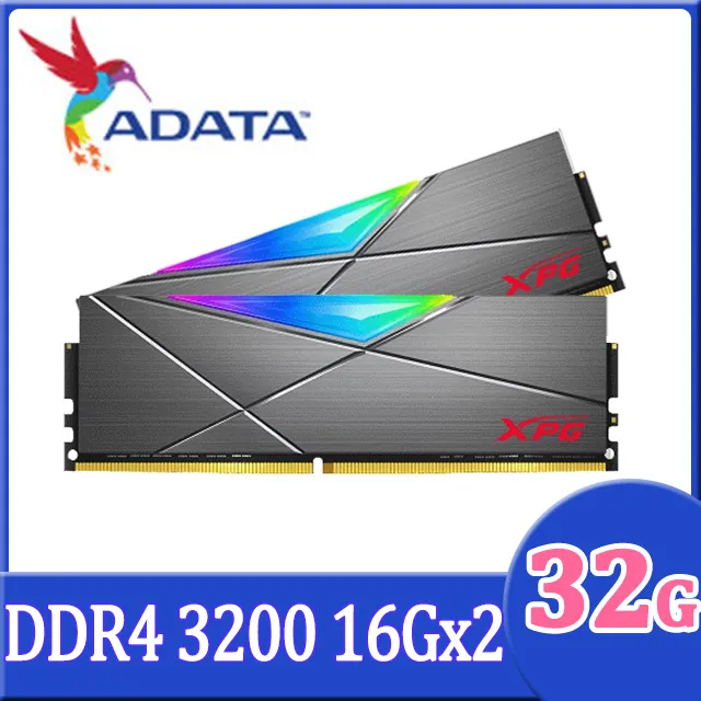 威剛 XPG DDR4- 3200 D50 (RGB) 8GB*2 超頻桌上型記憶體 歷史價格詳細信息