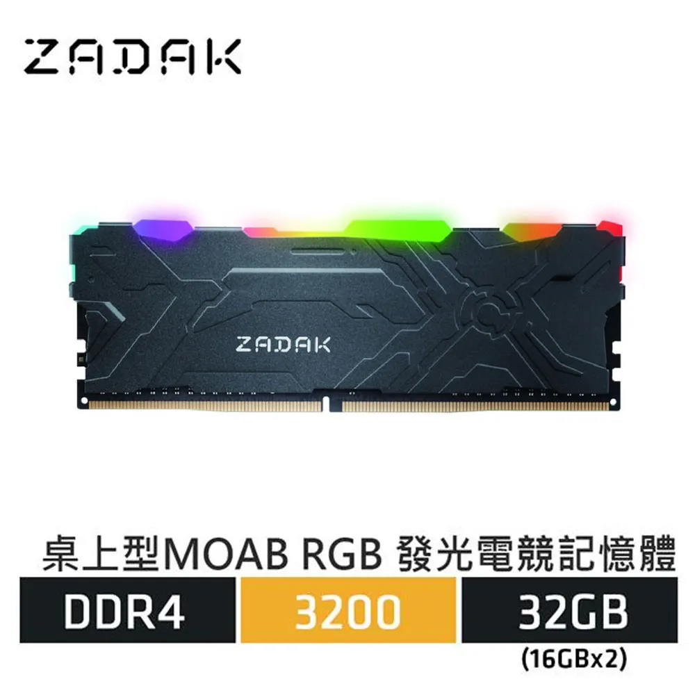 ZADAK MOAB RGB DDR4 3600 16GB桌上型RGB發光電競記憶體 歷史價格詳細信息