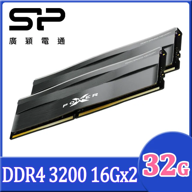 SP 廣穎 XPOWER Zenith DDR4 3200 16GB 桌上型超頻記憶體(SP016GXLZU320BSC) 歷史價格詳細信息