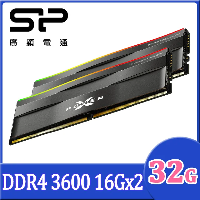 SP 廣穎 XPOWER Zenith DDR4 3600 16GB(8GBx2) 桌上型超頻記憶體(SP016GXLZU360BDC) 歷史價格詳細信息