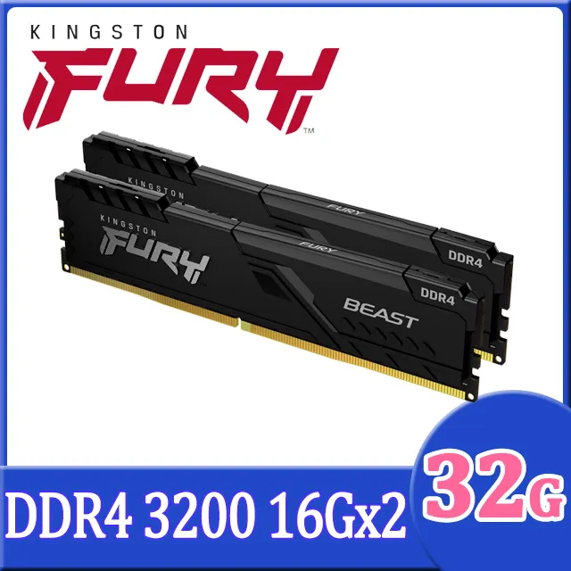 金士頓 Kingston FURY Beast DDR4 3200 32GB 桌上型超頻記憶體【風和資訊】 歷史價格詳細信息