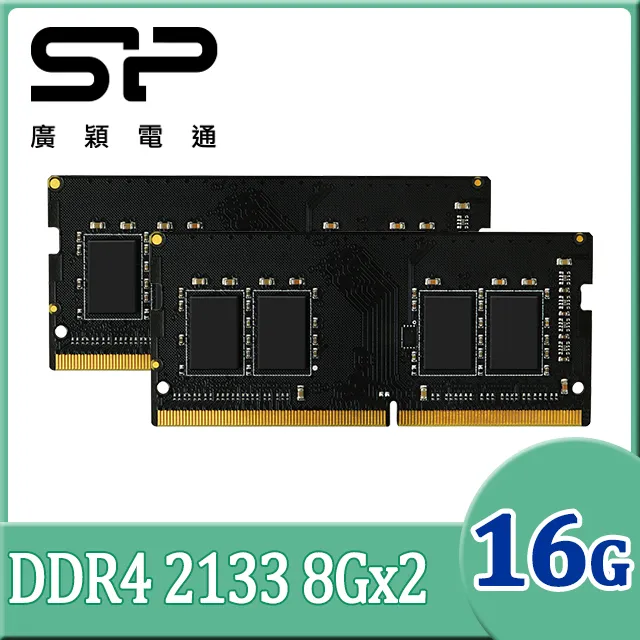 8GB DDR4 2133 筆記型記憶體 歷史價格詳細信息