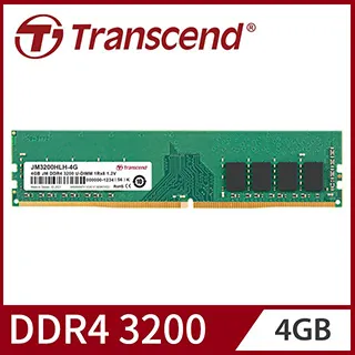 【Transcend 創見】4GB JetRam DDR4 2666 桌上型記憶體 (JM2666HLH-4G) 歷史價格詳細信息