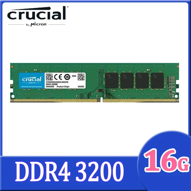 Micron 美光 16G DDR4-3200 原生顆粒 單支記憶體 CT16G4DFD832A 桌上型電腦記憶體 歷史價格詳細信息