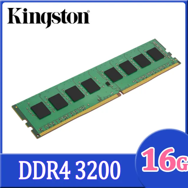 Kingstone 金士頓 DDR4 3200 16GB 品牌專用筆記型記憶體(KCP432SS8/16) 歷史價格詳細信息