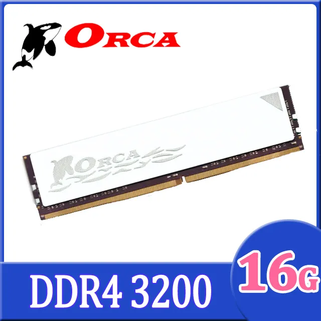ORCA 威力鯨 DDR4 16GB 2400 桌上型記憶體 歷史價格詳細信息