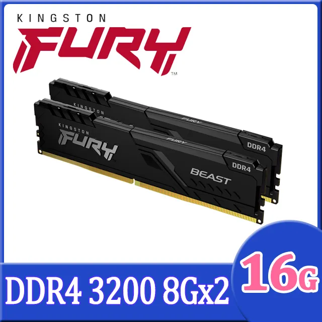 金士頓 Kingston FURY Beast DDR4 3200 16GB 桌上型超頻記憶體(8G*2)【風和資訊】 歷史價格詳細信息
