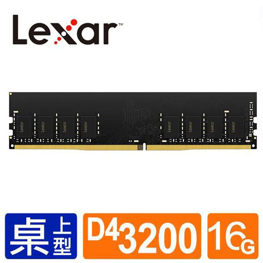 Lexar/雷克沙DDR4 筆電記憶體2666 3200 8G/16G/32G 筆電記憶體條 歷史價格詳細信息