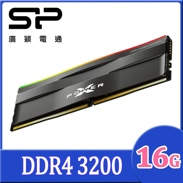 SP 廣穎 DDR4 3200 16GB 桌上型記憶體(SP016GBLFU320X02) 歷史價格詳細信息