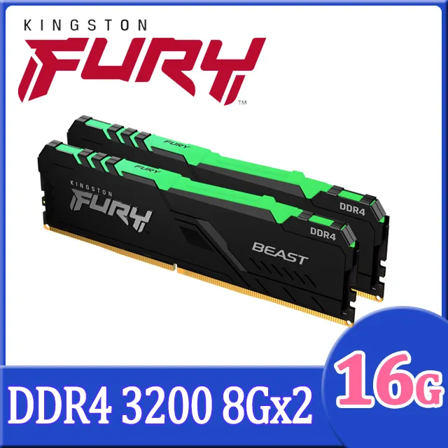 金士頓 Kingston FURY Beast RGB DDR4 3200 32GB 桌上型超頻記憶體(16G*2) 歷史價格詳細信息