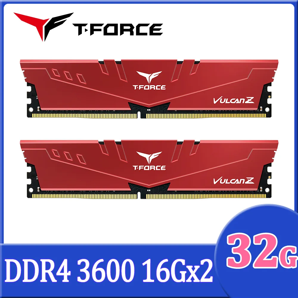 【Team 十銓】T-FORCE VULCAN Z 火神系列 DDR4-3600 16Gx2_32GB CL18 紅色 桌上型超頻記憶體 歷史價格詳細信息