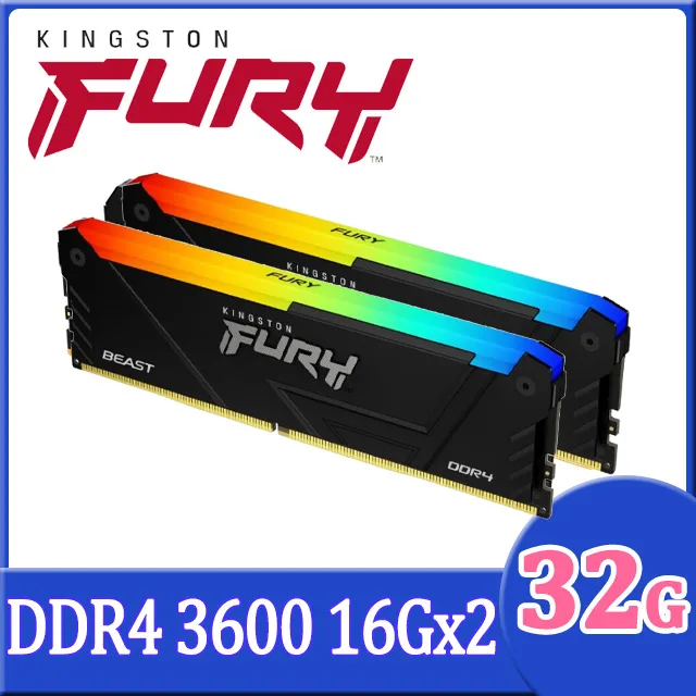 金士頓 Kingston FURY Beast RGB DDR4 3600 32GB 桌上型超頻記憶體(16G*2) 歷史價格詳細信息