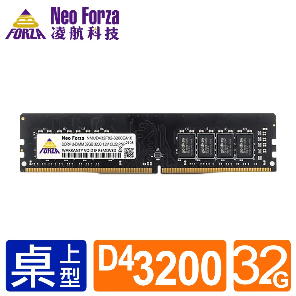 【Neo Forza 凌航】DDR4 3200/16G NB 用記憶體(NMSO416E82-3200EA10) 歷史價格詳細信息