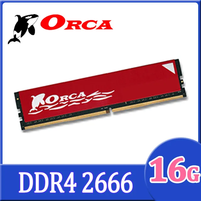 ORCA 威力鯨 DDR4 2666 8GB(4GX2) 桌上型電腦記憶體 歷史價格詳細信息