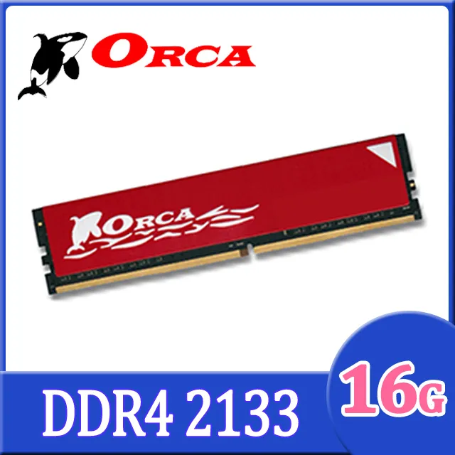 ORCA 威力鯨 DDR4 16GB 2666 桌上型記憶體 歷史價格詳細信息