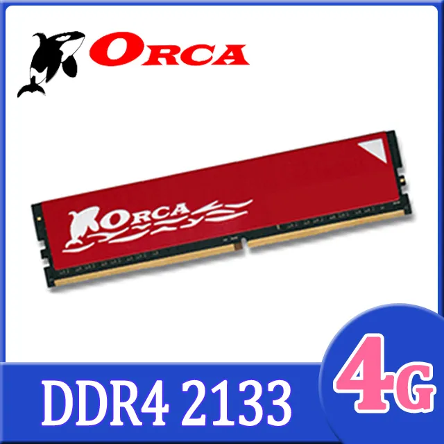 DDR4 4GB 2133 三星海力士原裝正品臺式機內存條， 歷史價格詳細信息