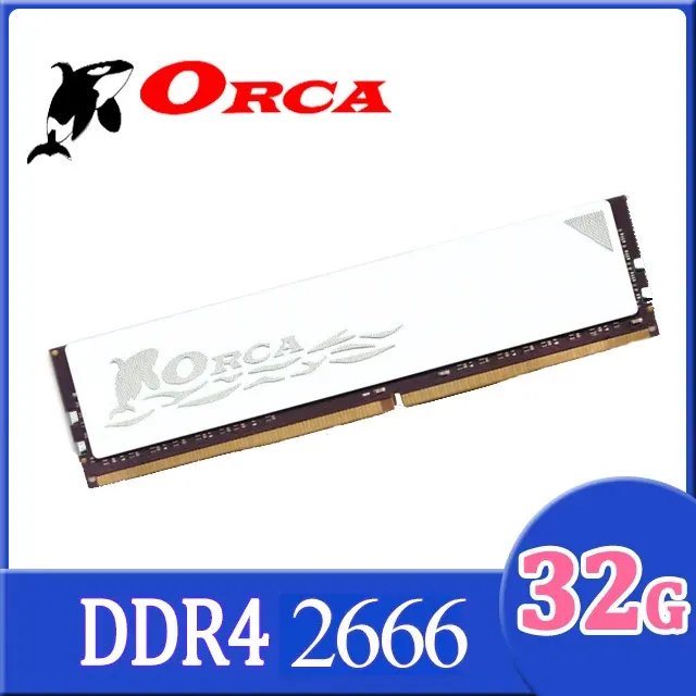ORCA 威力鯨 DDR4 32GB 3200 桌上型記憶體 歷史價格詳細信息