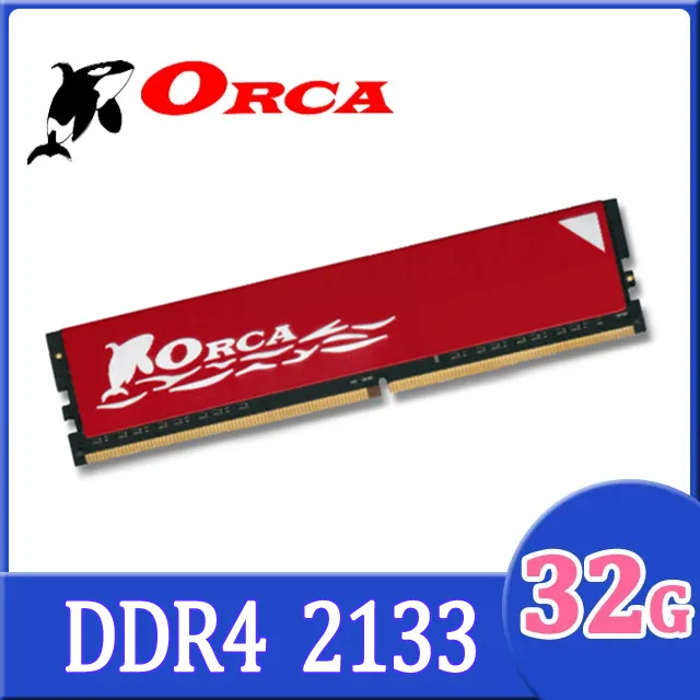 ORCA 威力鯨 DDR4 32G 2400 桌上型記憶體 歷史價格詳細信息