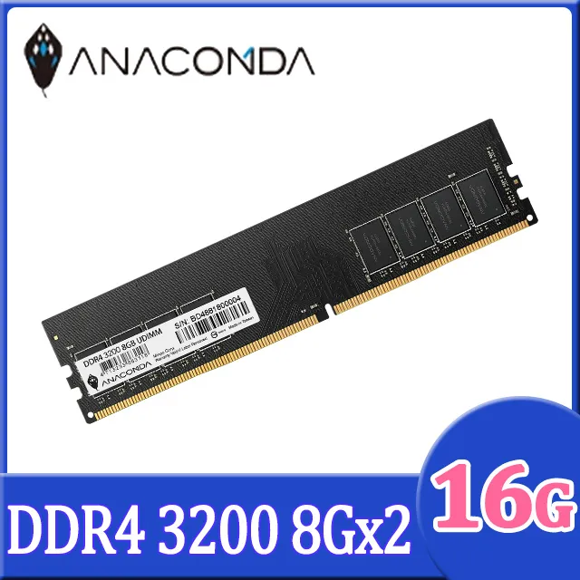 ANACOMDA DDR4 2666 UDIMM 8GB(黑) 歷史價格詳細信息