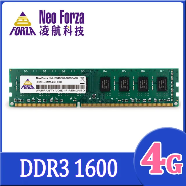 【Neo Forza 凌航】DDR3L 1600/8GB RAM(低電壓) 歷史價格詳細信息