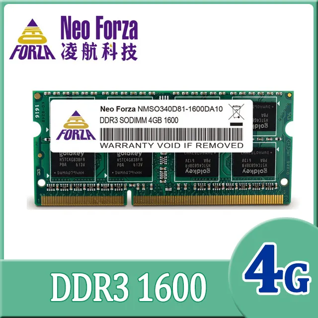 【Neo Forza 凌航】DDR3L 1600/8GB RAM(低電壓) 歷史價格詳細信息