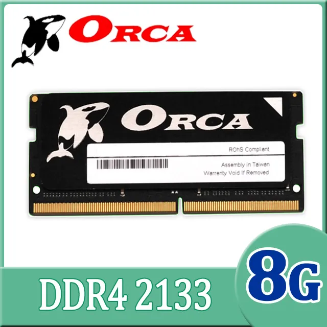 8GB DDR4 2133 筆記型記憶體 歷史價格詳細信息