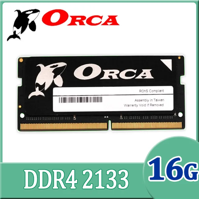ORCA 威力鯨 DDR4 16GB 2666 桌上型記憶體 歷史價格詳細信息