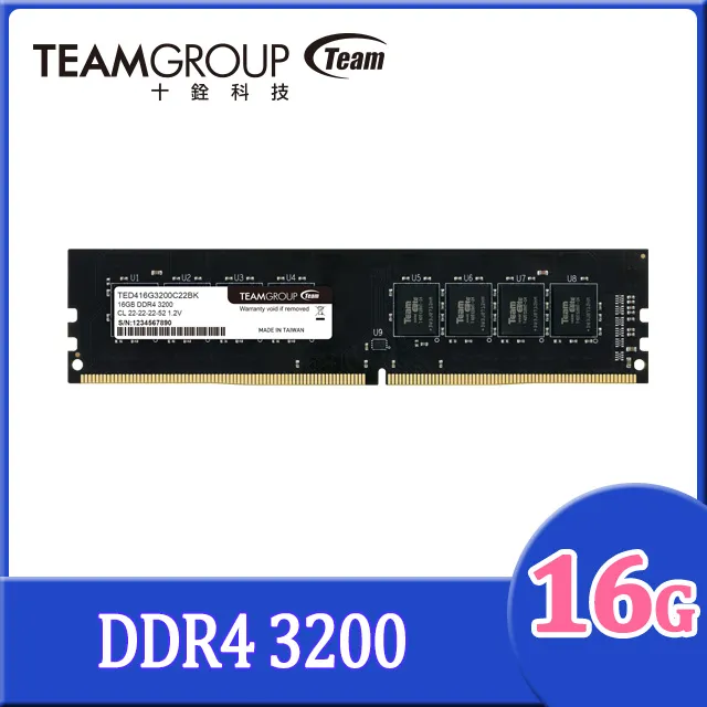十銓 TEAM ELITE DDR4 3200 8GB 筆記型電腦記憶體【風和資訊】 歷史價格詳細信息