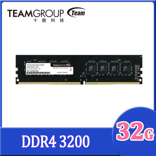 十銓 TEAM ELITE DDR4 3200 8GB 筆記型電腦記憶體【風和資訊】 歷史價格詳細信息