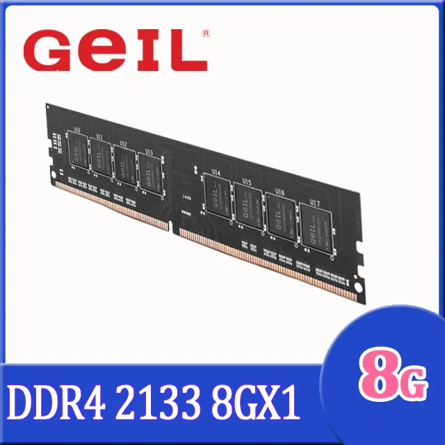 GeIL POLARIS 北極星-冰川白 DDR5 16GX2 5200MHz RGB桌上型記憶體 歷史價格詳細信息
