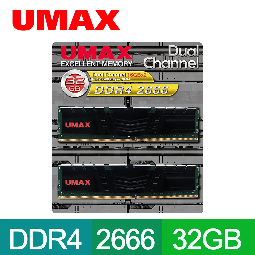 UMAX DDR4 2666 32GB(16GBx2) 桌上型記憶體 歷史價格詳細信息