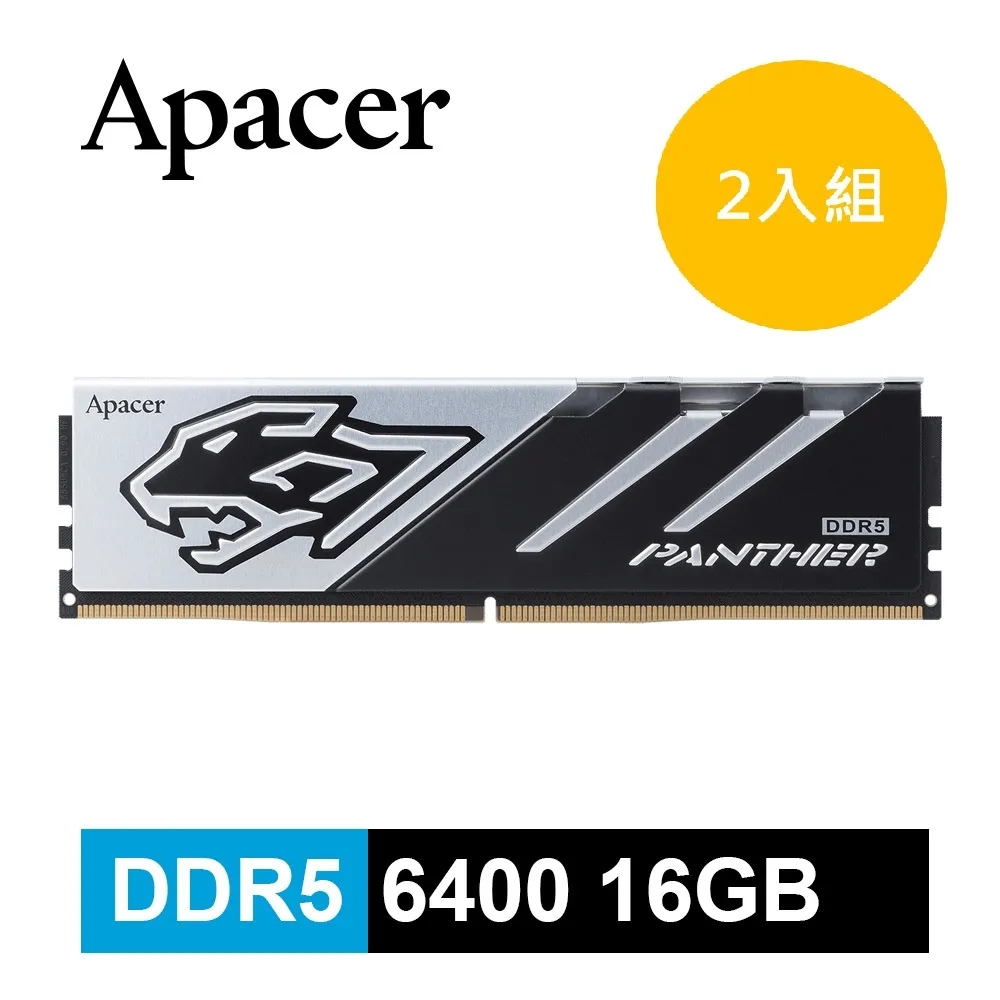 Apacer宇瞻 Panther DDR5 6000 32GB(16GBx2) RGB桌上型電競記憶體 歷史價格詳細信息