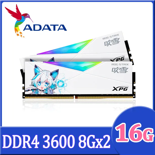 ADATA 威剛  XPG D50 DDR4 3600 16GB(8Gx2) RGB超頻桌上型記憶體-迷戀白 歷史價格詳細信息