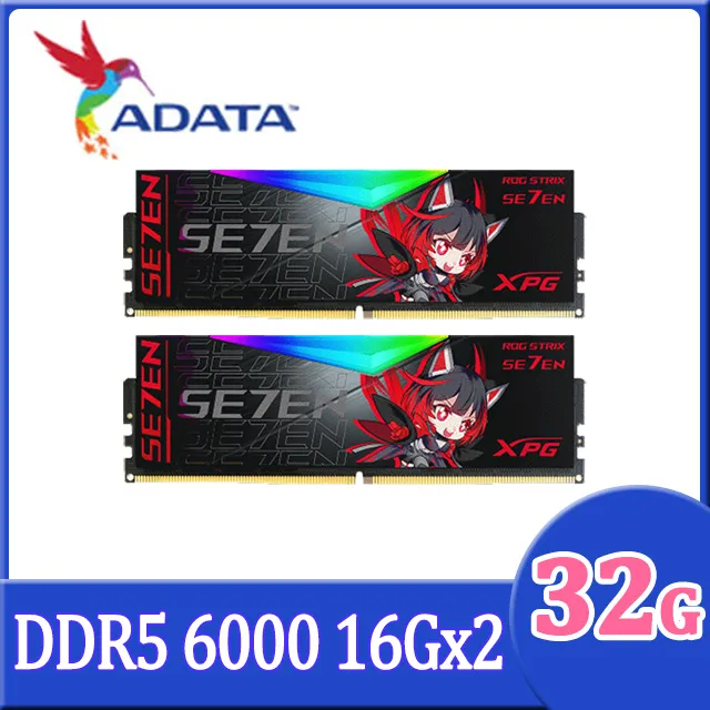 【ADATA 威剛】LANCER RGB DDR5 RO 姬聯名版 6000 16G*2 黑色 超頻桌上型電競記憶體(AX5U6000C3016G-DBROG) 歷史價格詳細信息