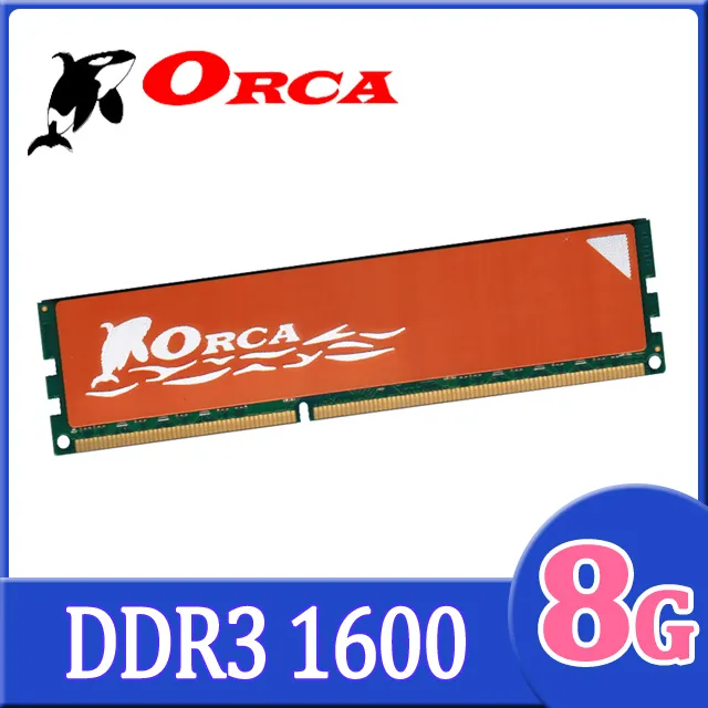 ORCA 威力鯨 DDR3 8G/1600/雙面 桌上型 記憶體 /終保 歷史價格詳細信息