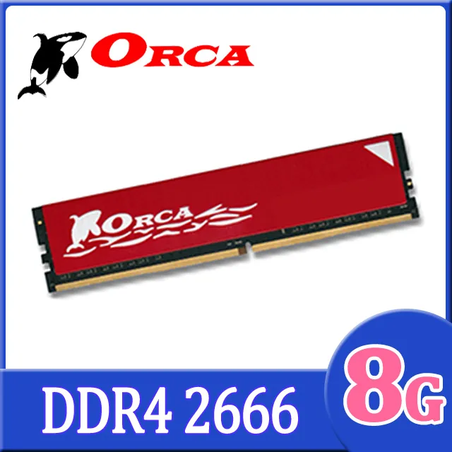ORCA 威力鯨 DDR4 8GB 2133 筆記型記憶體 歷史價格詳細信息